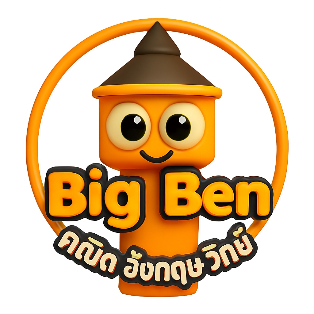 Big Ben Tutor Logo